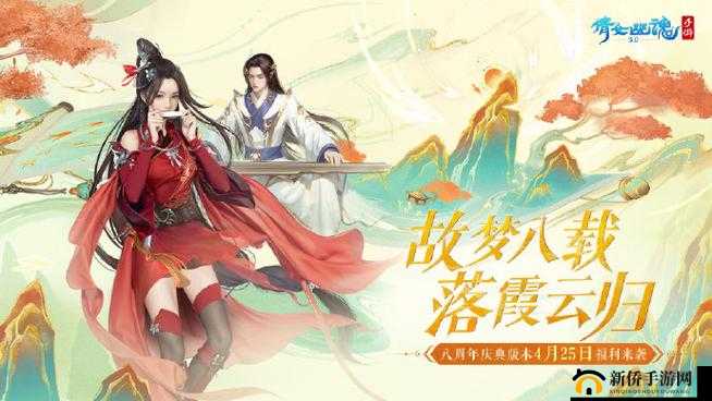 倩女幽魂手游重磅更新前瞻:全新内容盘点与游戏玩法升级指南