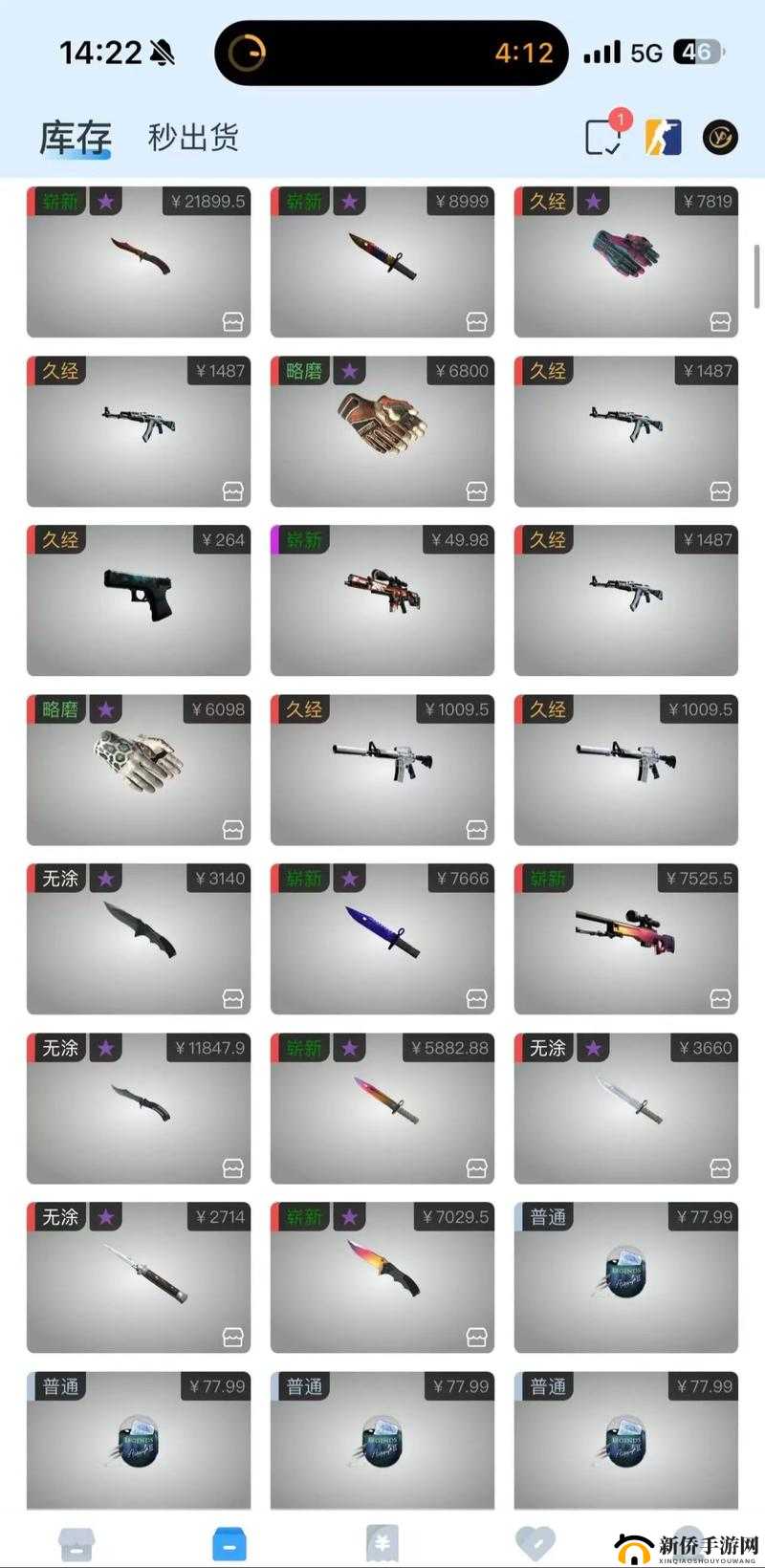 暴躁少女 CSGO 最新任务:等你来挑战