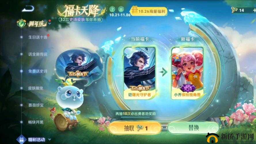 王者荣耀铠皮肤深度解析:魔龙铠甲需要多少碎片?