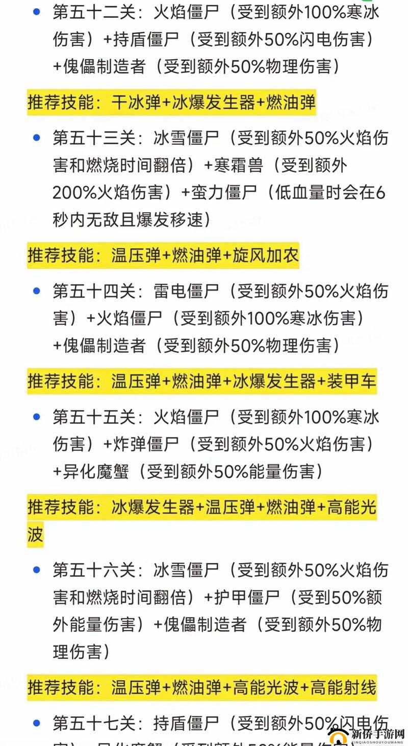 第关攻略大解密:过关策略与通关技巧详解