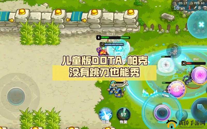 Dota 风行全攻略 教你如何成为飘逸灵动的精灵射手
