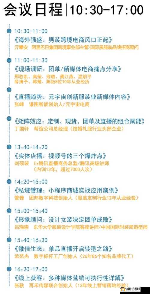 成品站入口页版怎样引爆全:攻略分享