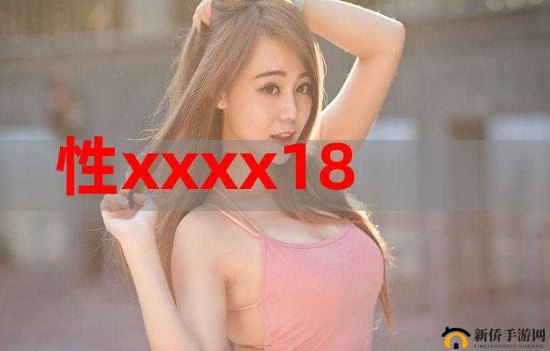 FreeXXxX 性女 HD 满丰:探索未知的性世界