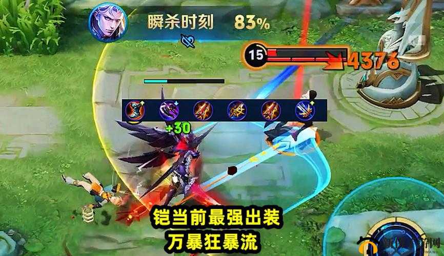 王者荣耀铠全技能解析:强力连招与多方位输出演示视频