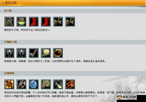 Dota6.72b 白牛攻略 成为主宰战场的 Gank 发起者之路