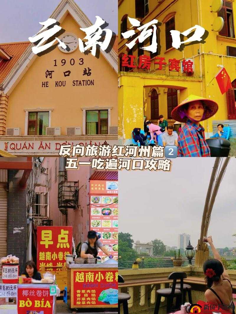 混沌小镇公交车:带你领略小镇风情