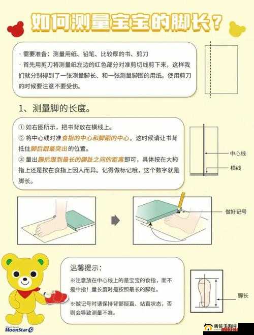 丫头尺寸合适吗:你怎么看