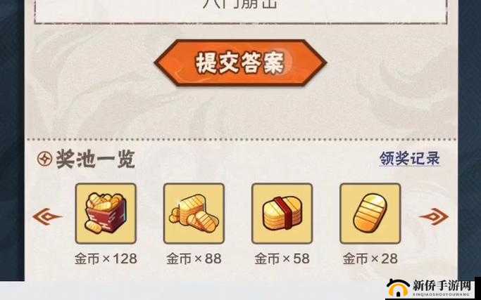积分答题赢装扮:每日限定答题次数与答案解析体验