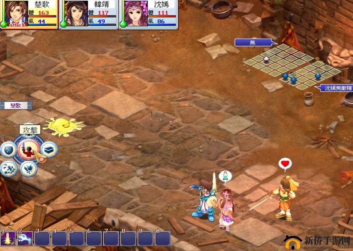 幻想三国志 XP 系统执行游戏时侦测到非法复制程序解决办法探讨
