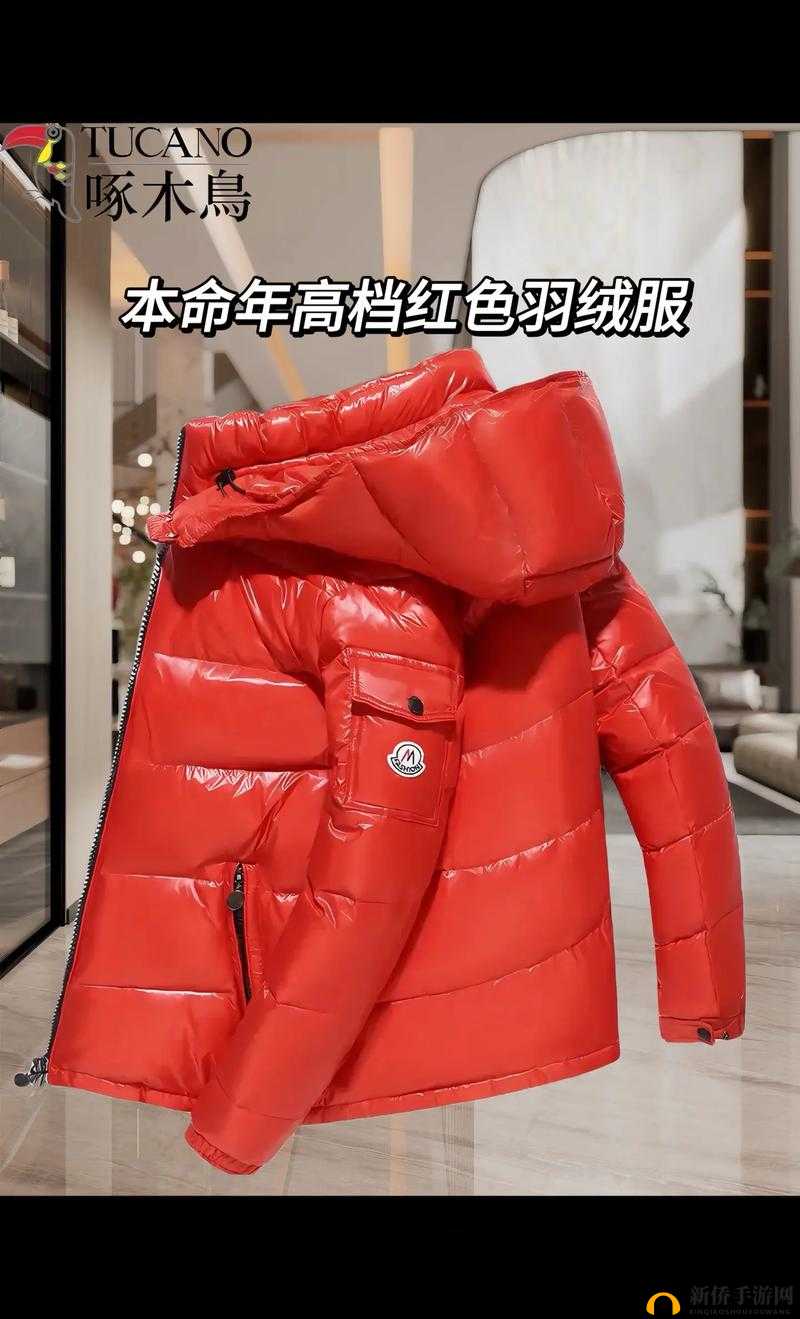 荒野行动羽绒服获取攻略:兑换码分享,轻松拥有时尚羽绒服