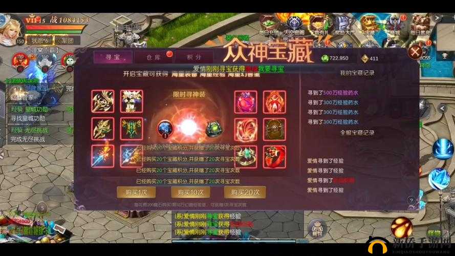 魔域手游安卓IOS互通问题详解