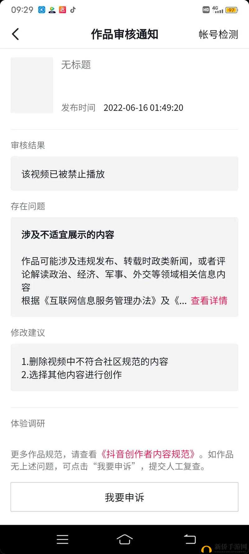 18 款禁用 B 站视频被质疑非国产即将下架:引发广泛关注