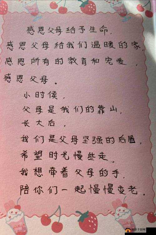 儿子耕种母亲的田地:反哺与传承