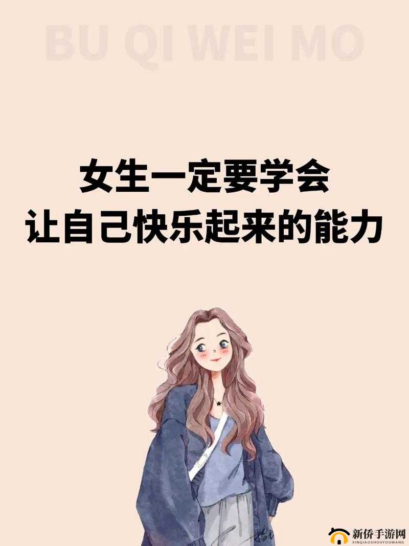 女生奖励自己的视频素材:自我犒赏的美好瞬间