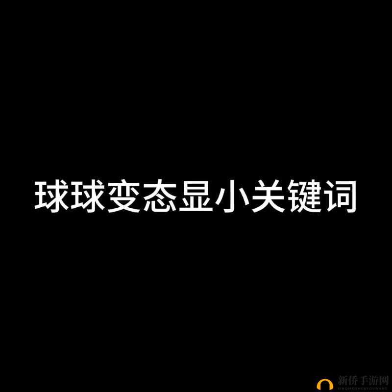 球球大作战小水枪获取攻略:详解小水枪获取方法