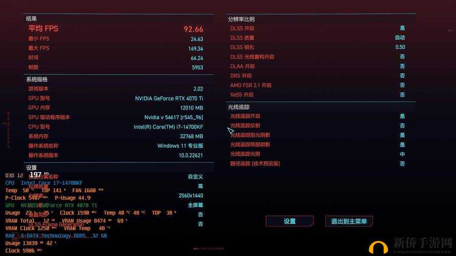 FIFA13 PC 配置要求一览 你的电脑是否能流畅运行该游戏