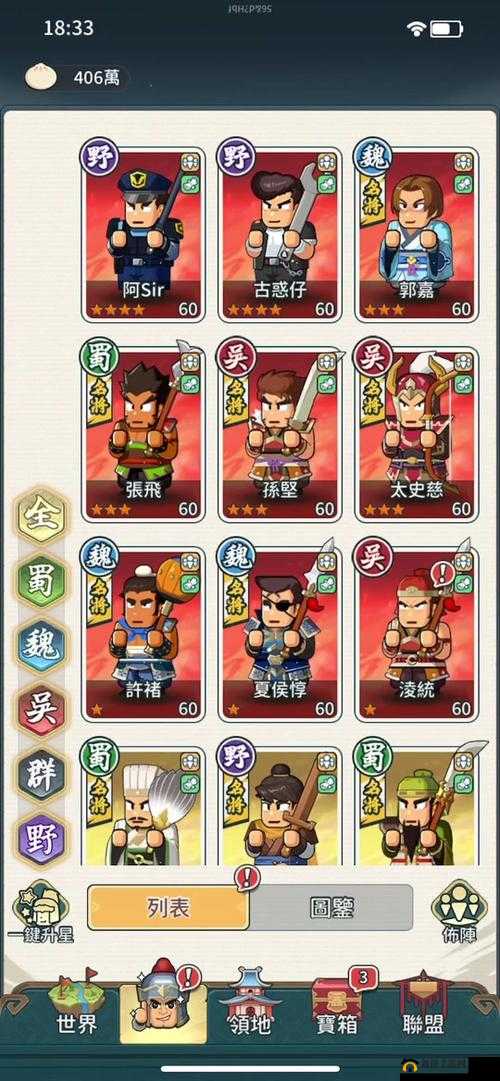 蜀弓队策略解析:破解法伤流核心打法