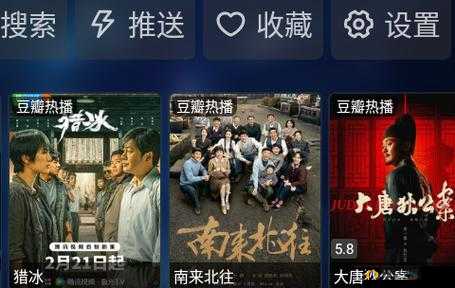 糖心在线观看免费大全电视剧:畅享精彩剧集