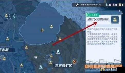 幻塔中雪原勘探队柯蓝究竟身处何方详细位置全揭秘