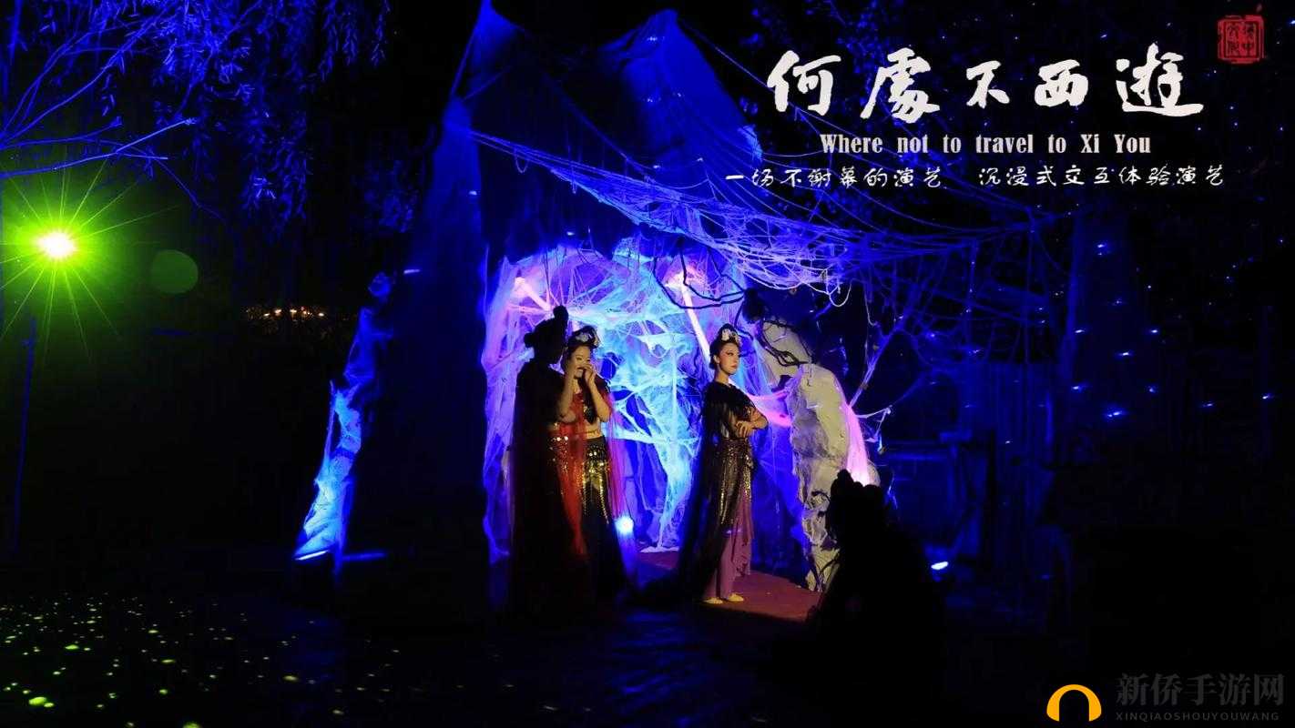 视觉盛宴:一场震撼心灵的奇幻之旅