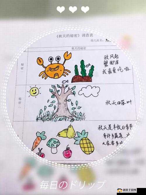 在自然中寻找力量:快速回复耐力和生命值的秘密方法