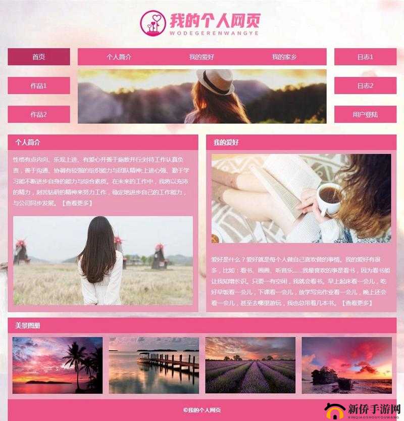 DW 成品网站成品将要回归了吗:相关消息引关注