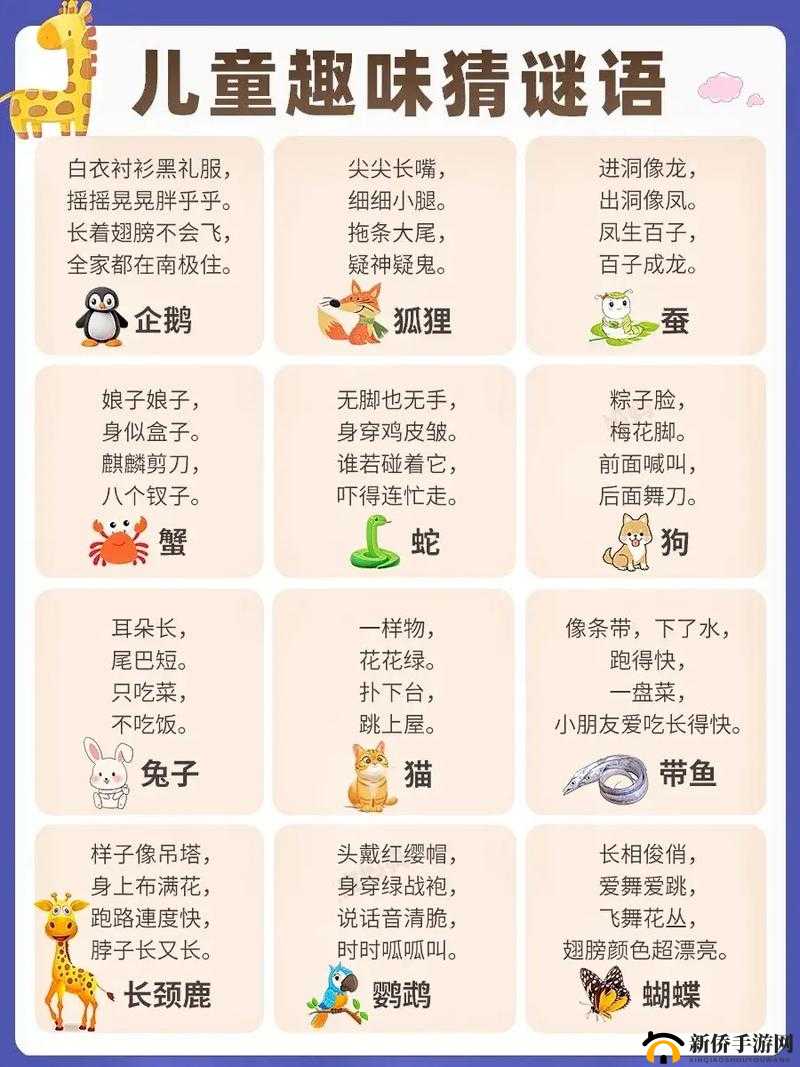 我去还有这种操作:98关攻略揭秘,老王购物猜谜挑战通关指南