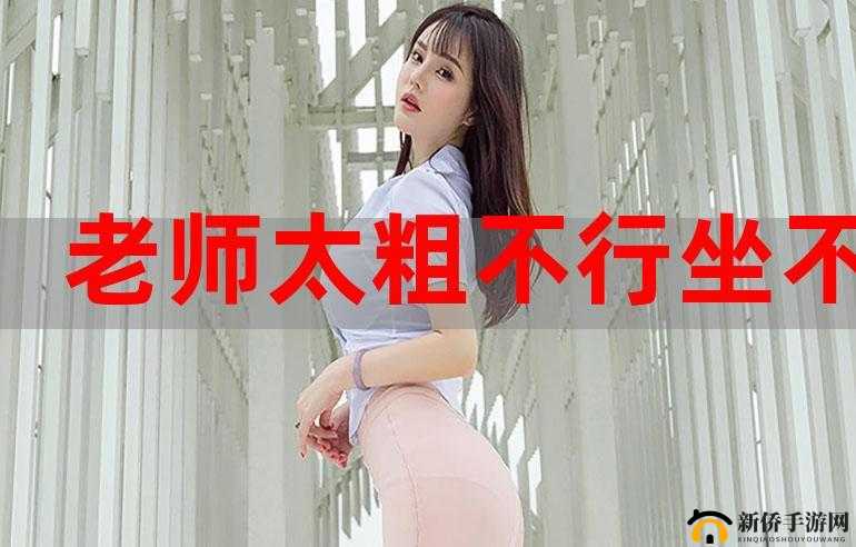 挺进她的花苞:啊,太深了