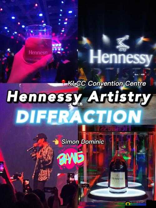hennessy 女 rapper 超清晰色彩度:独特魅力呈现