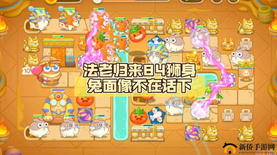 微信游戏挑战王攻略大解密:第84关图文全通关指南