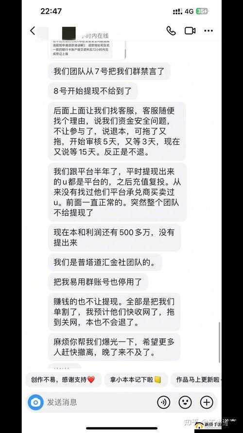 久久日产码一至六区不卡宣布瓦解:平台关闭,用户何去何从?