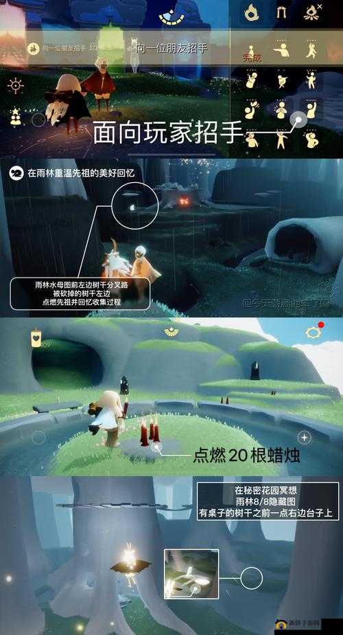 光遇 2022 年 7 月 28 日常任务完成攻略详细分享及要点解析