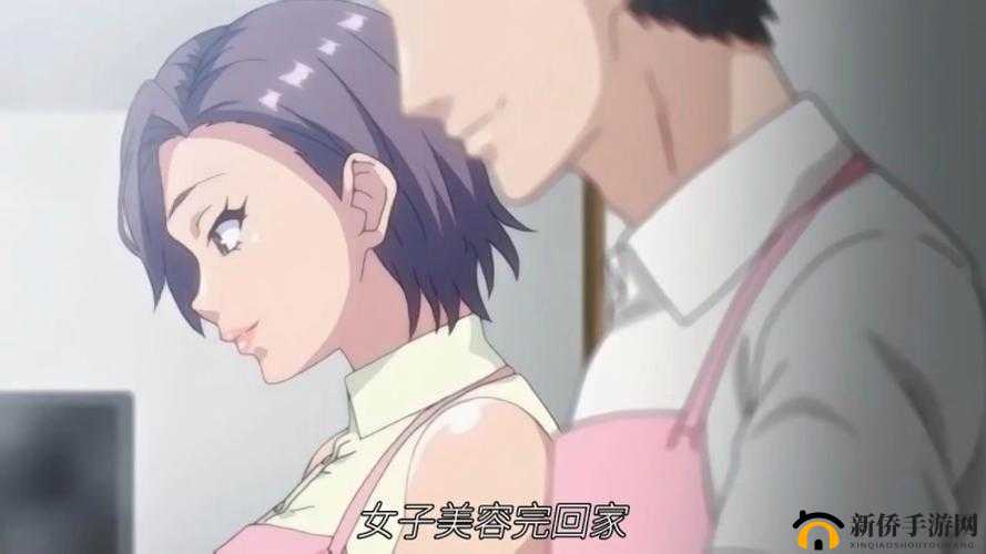 隐瞒加班真相:妻子的秘密生活