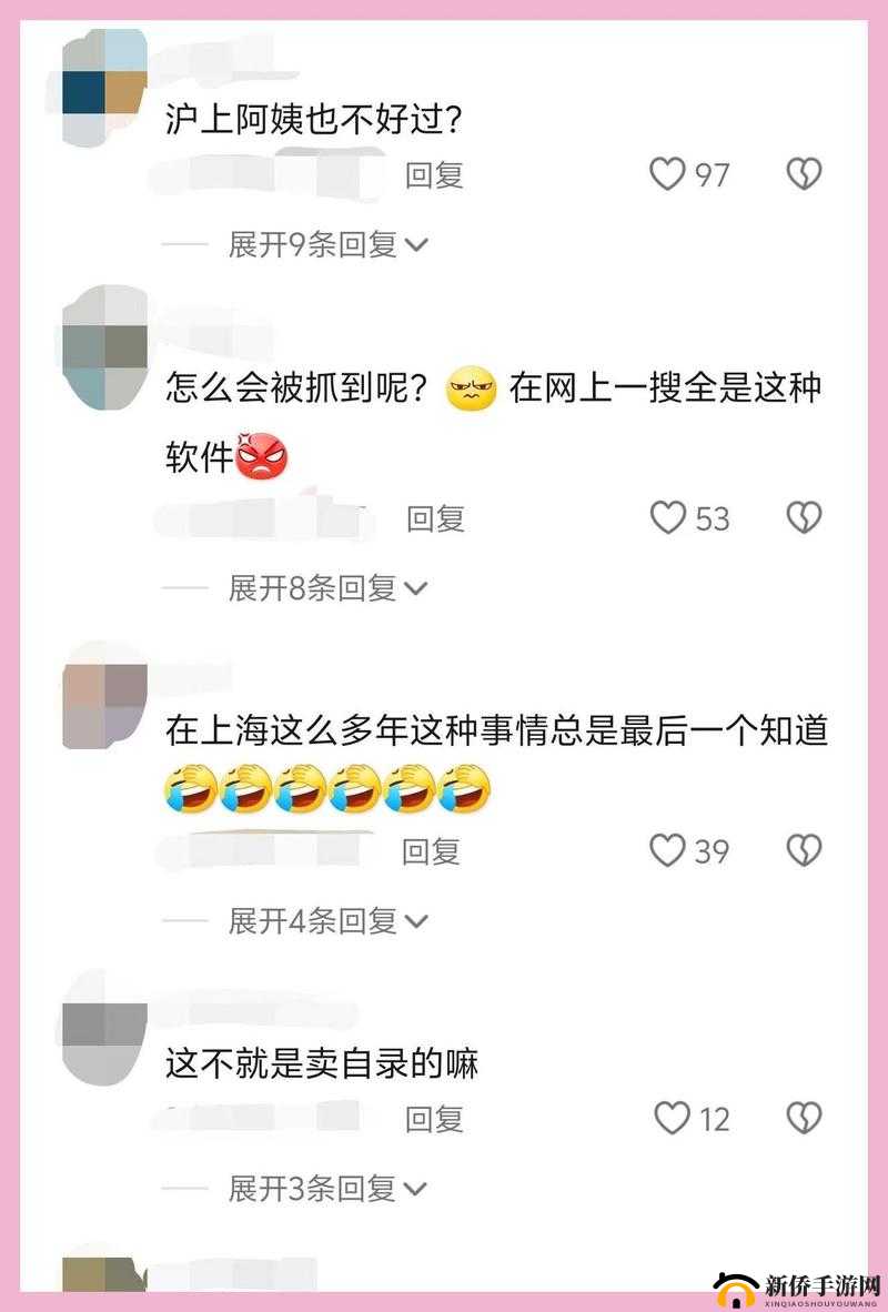 97 国产精华最好的产品有哪些据说实时更新视频用户相关内容