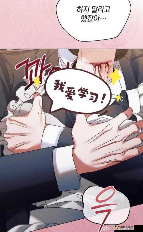 Do 时那些极其难听的话