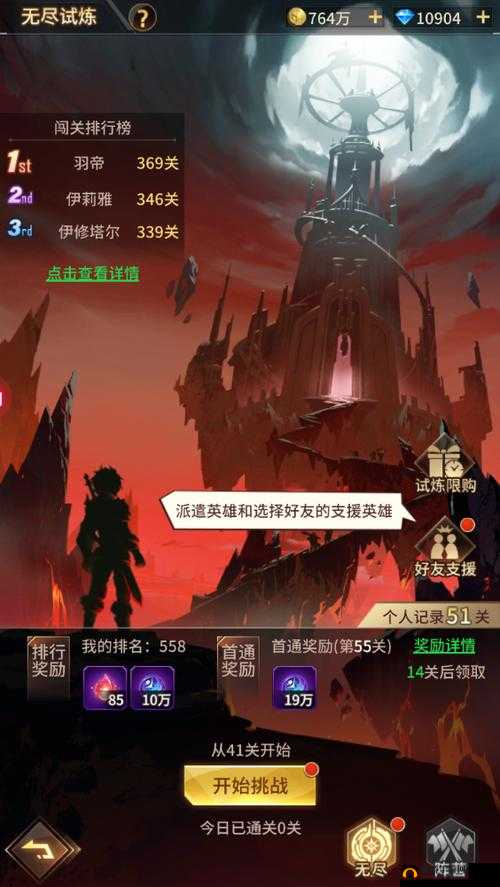 女神联盟谁是恶魔副本阵容推荐:打造最强阵容,挑战恶魔副本