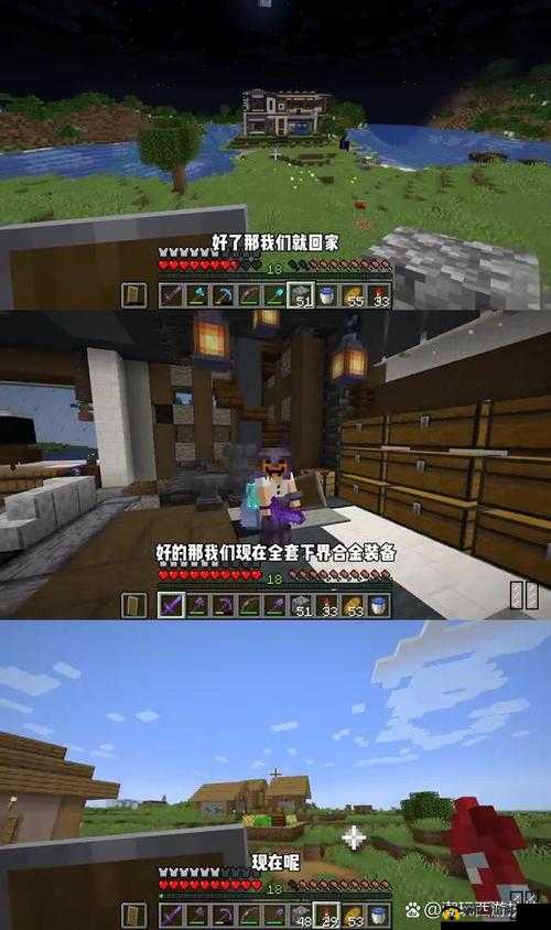 老外 Minecraft 中的女性角色:神秘的冒险之旅