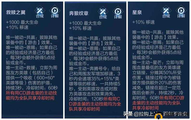 以王者荣耀瑞兽之礼的获取途径及实用解析为题