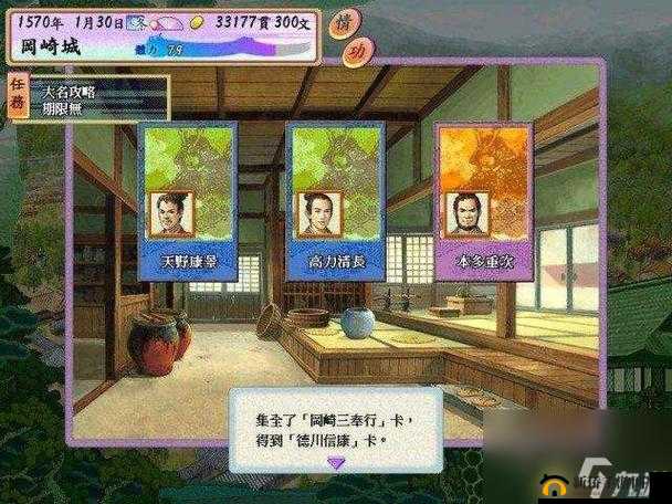 太阁立志传中独特技巧:巧用无需睡觉恢复体力之窍门