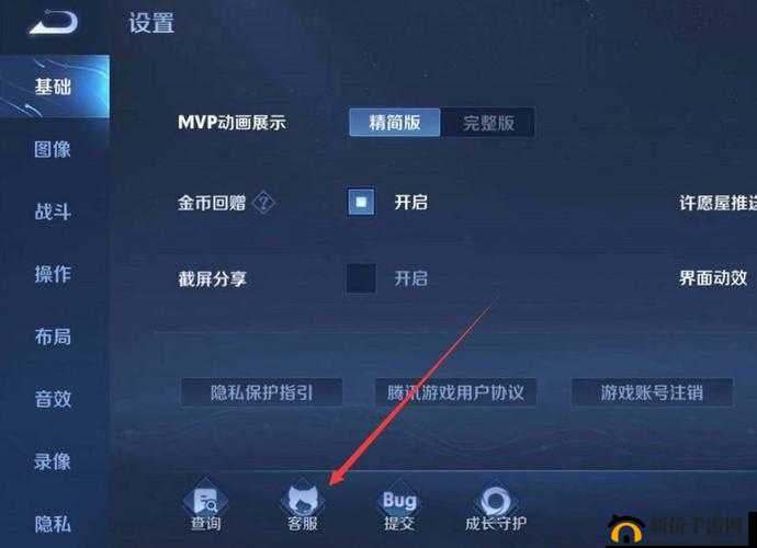 王者荣耀健康系统解除关闭指南:如何绕过限制?