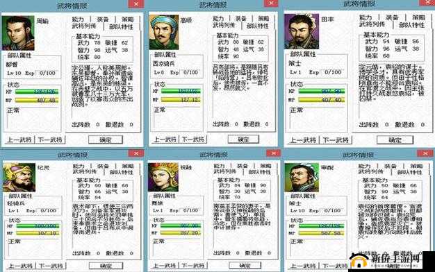 深度剖析三国志曹操传策略效果 助您畅玩策略经典之作