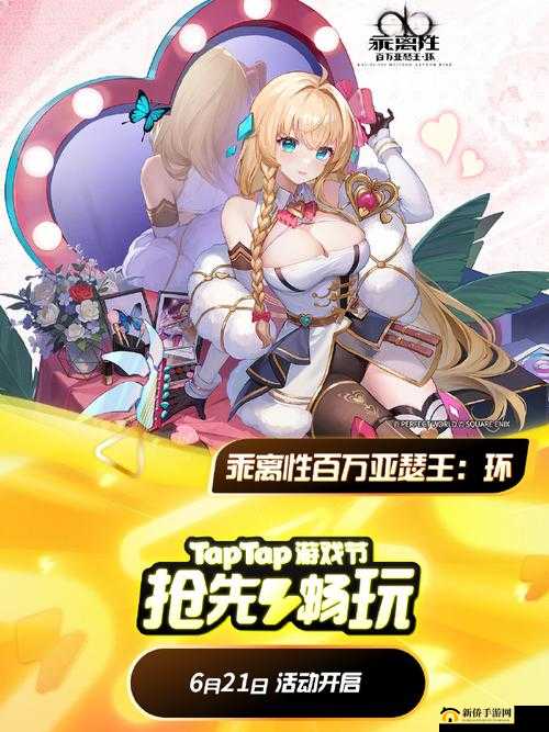百万亚瑟王 ios 版无需越狱轻松切换帐号详细教程指南