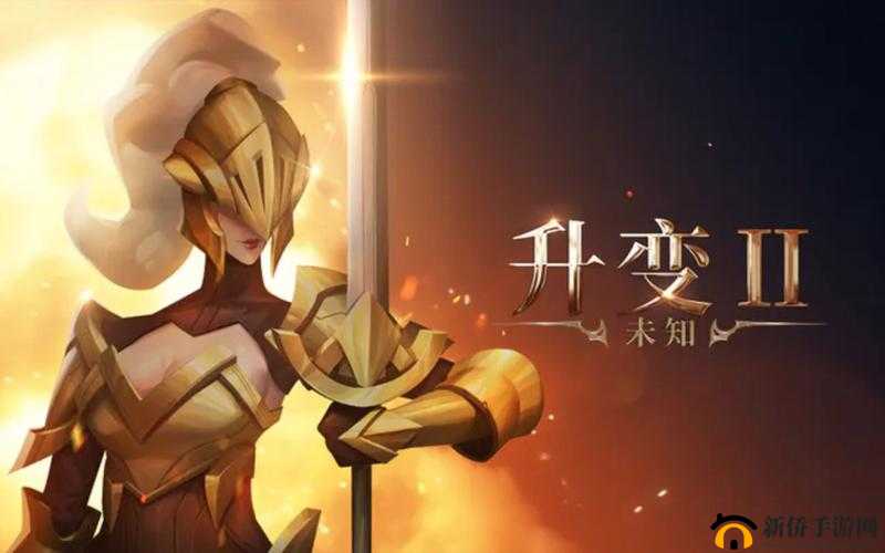 未知:升变前期最强技能推荐,让你轻松制霸