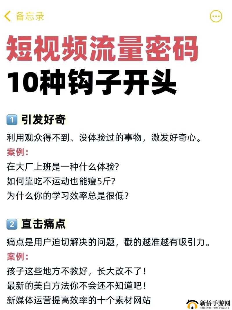 成品短视频 app 源码优点大揭秘全剖析