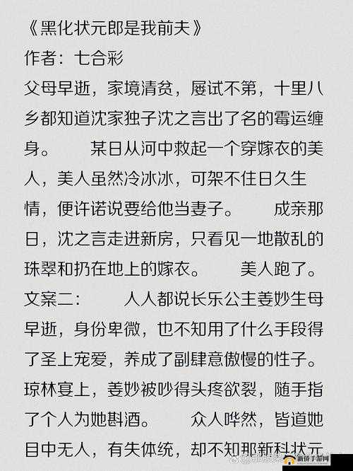 蚕食兄妹骨科 1v1h:禁忌之恋的沦陷