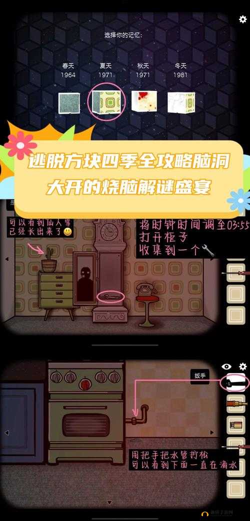 烧脑大作战第82关:有卖的没买的,每天卖了不少的过关攻略