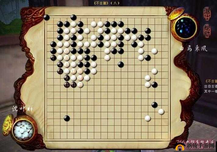 九阴真经 9yzj 网:探寻武学奥秘之地
