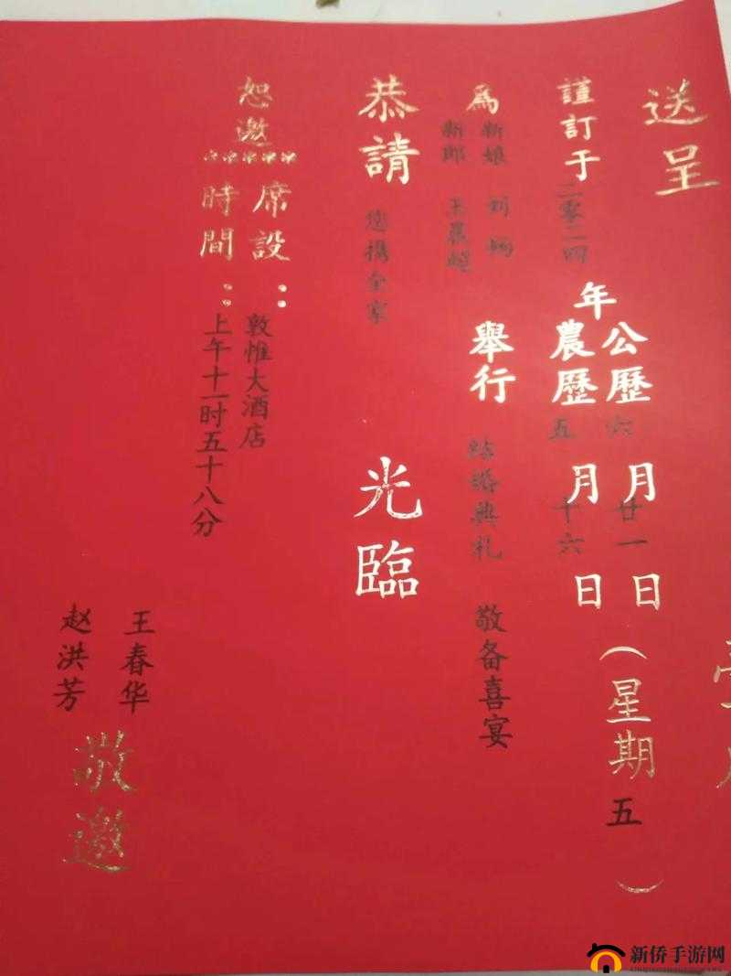 李泽言深情序章:良辰记之缘起始故事全览