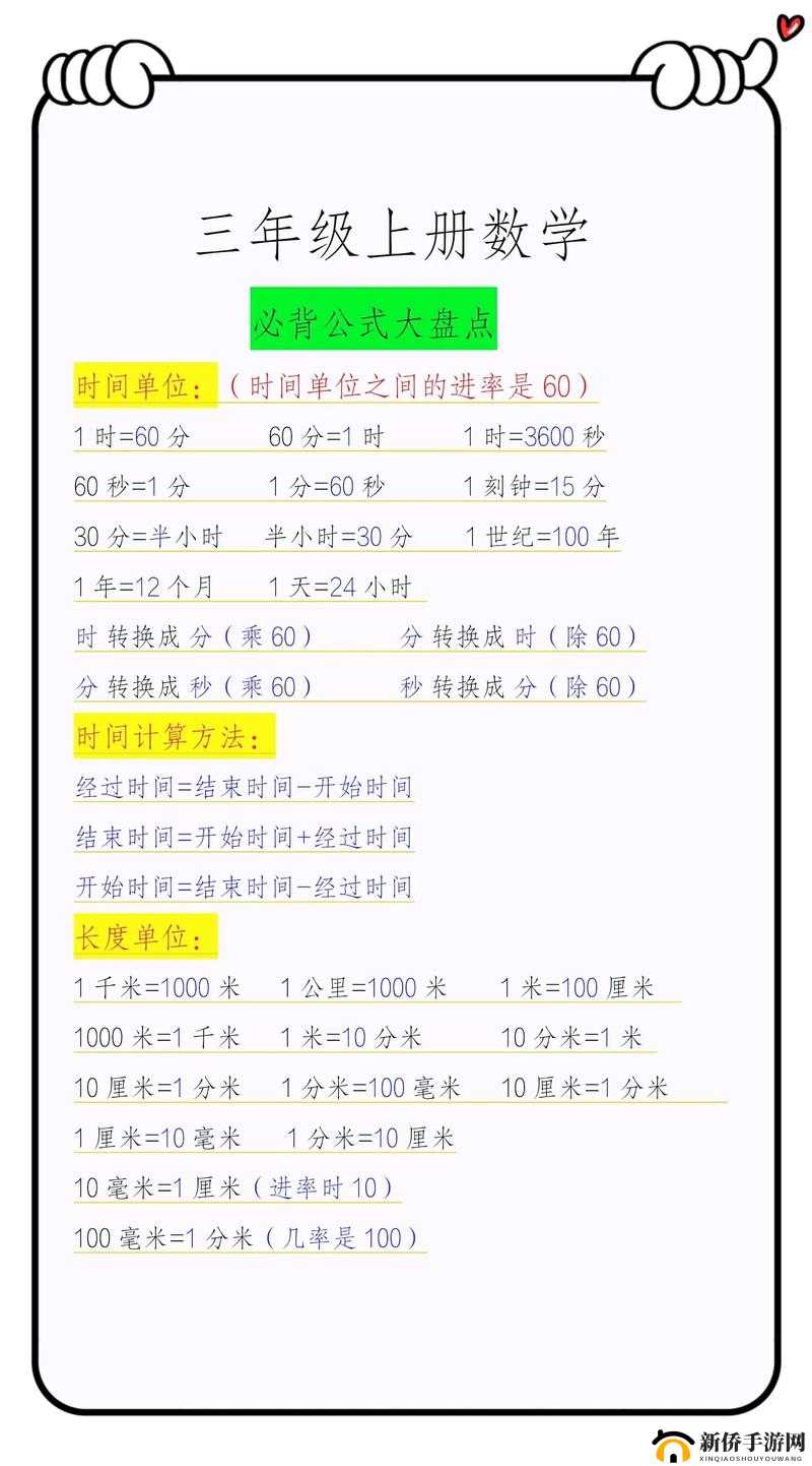 少女前线RFB建造攻略:建造时间公式与公式详解