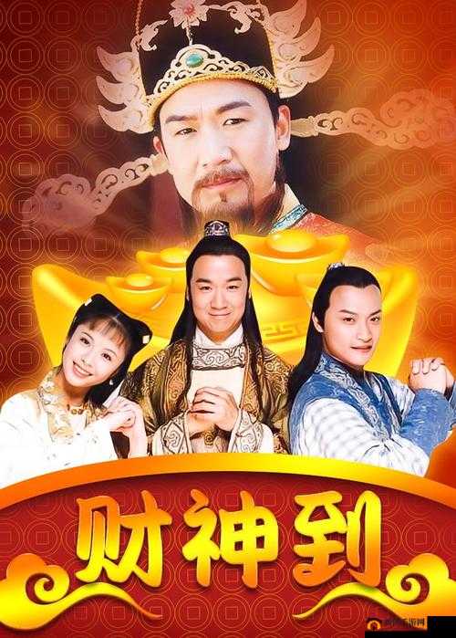 皇后被藩王与神犬赐精的奇幻传奇